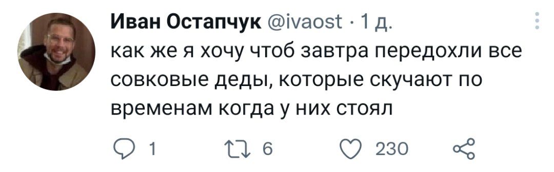_cyberjaba's tweet photo. Российский либерализм без маски выглядит примерно так

Когда я говорю, что либеральные СМИ превращают людей в настоящий скот, я не утрирую https://t.co/UjbdxDwTKp