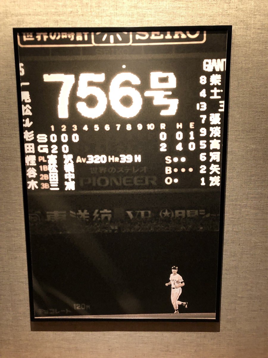 リニューアルした東京ドームに足を運ぶと、“長嶋茂雄氏”と“王貞治氏”が