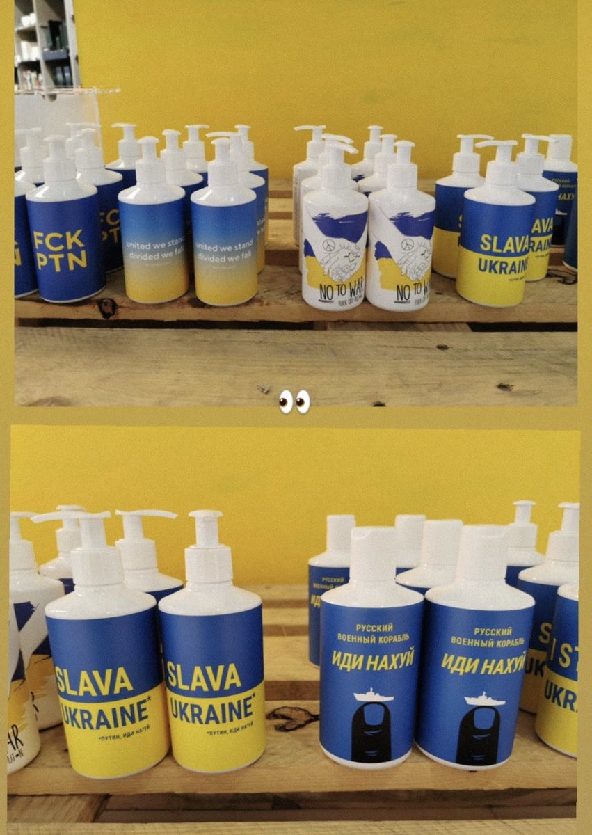 Madara Cosmetics 💙💛