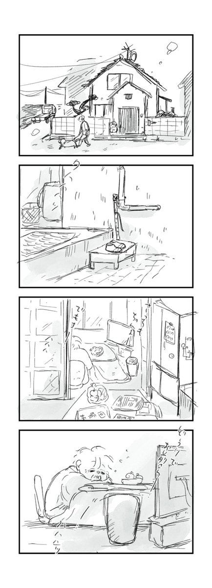 感情を知りたいぼく。

#ホワイトマン https://t.co/pp3xz4ywmb