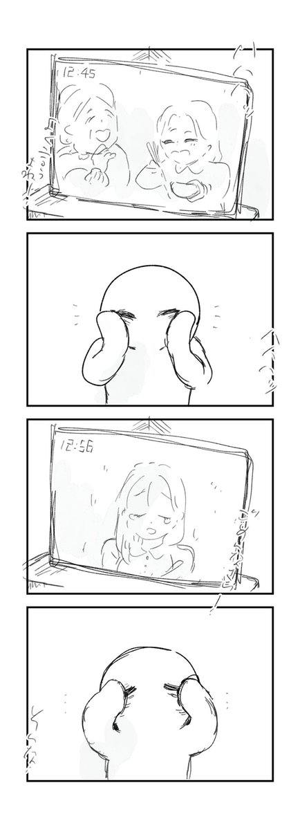 感情を知りたいぼく。

#ホワイトマン https://t.co/pp3xz4ywmb