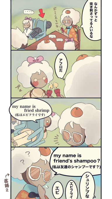 英語があまりにも苦手

#sky実録
#sky星を紡ぐ子どもたち 