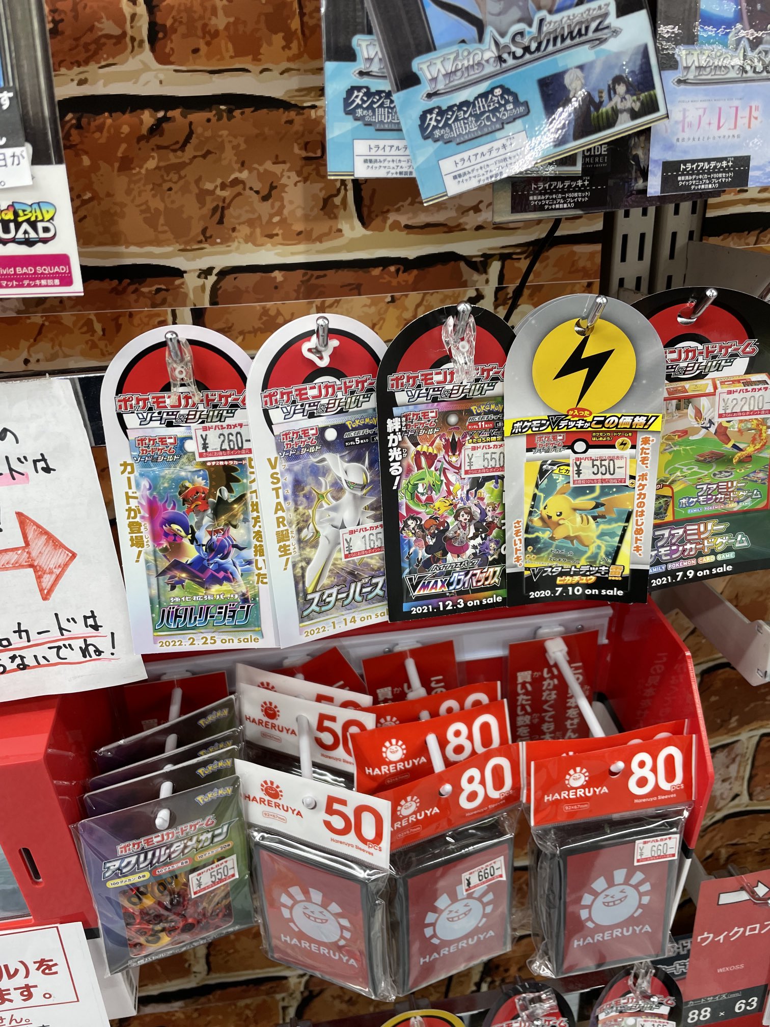 ポケポケーン 25th Anniversary ポケカ再販情報局 Pokemonsaihan Twitter