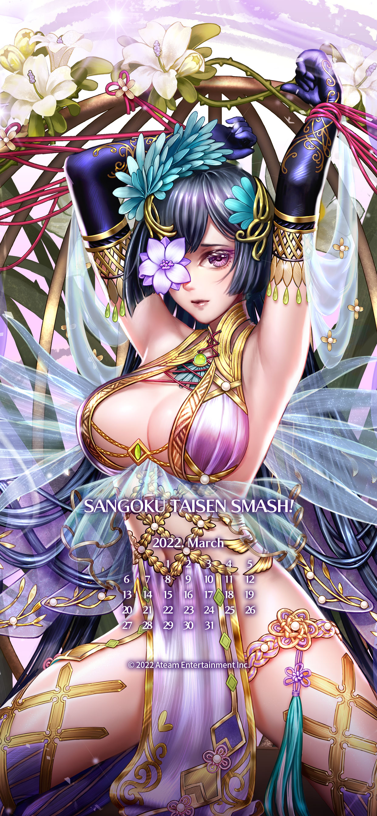 さんすま 公式アカウント Sangokusmash Twitter