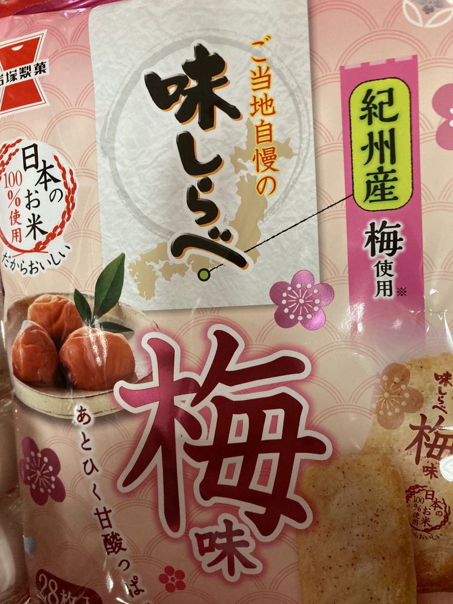 これはしらべておかないといけないな 
