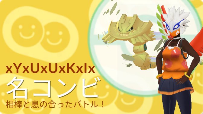 カプコケコのtwitterイラスト検索結果