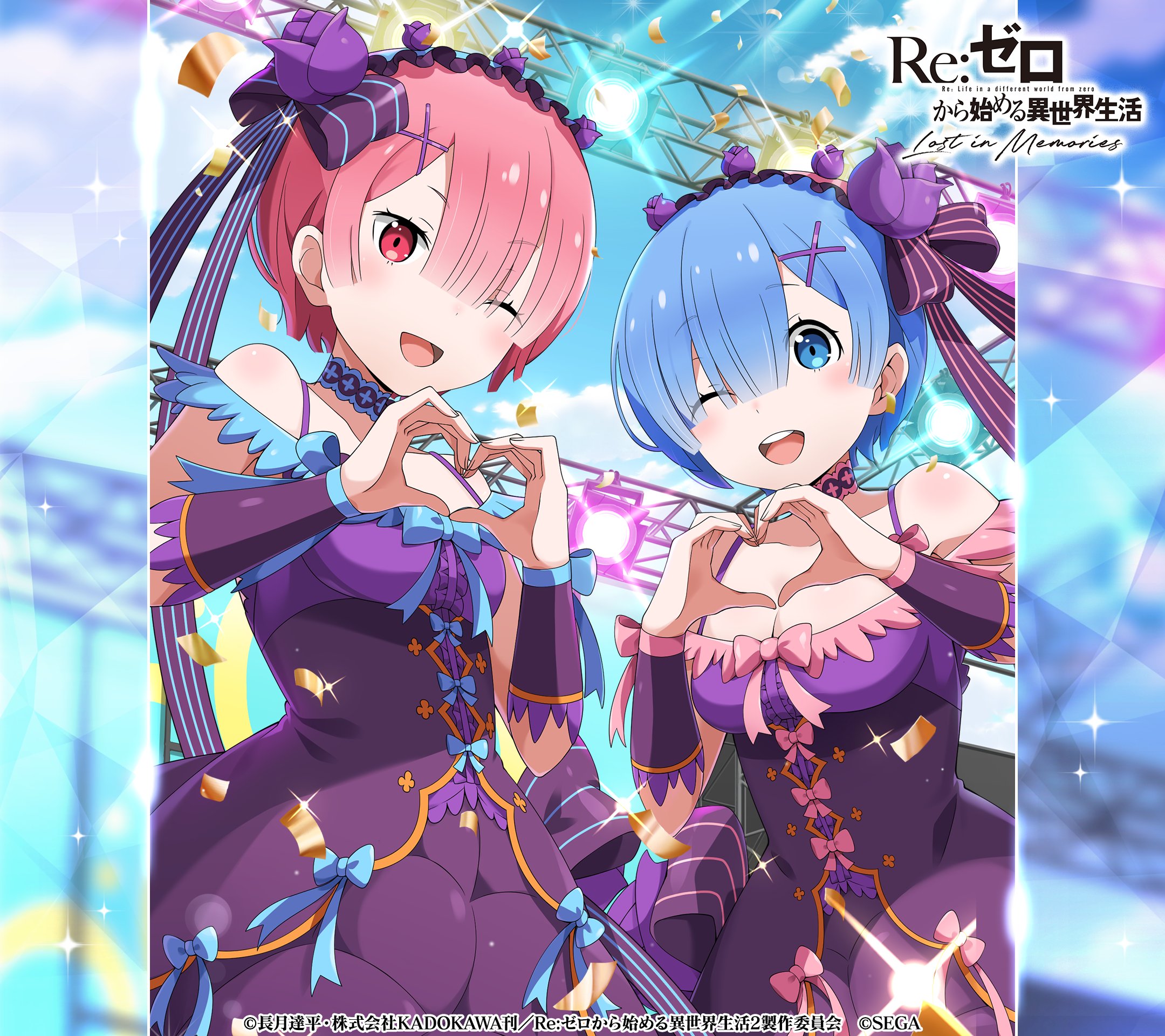 Re ゼロから始める異世界生活 Lost In Memories リゼロス 公式 ルグニカ王国伝令局より ペアキャラ アイドル姉妹 ラム Amp レム 登場記念 リゼロス オリジナル壁紙をプレゼント 壁紙に設定して ぷろでゅーさー 気分に Rezero