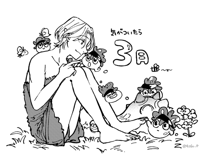 今日びっくりしたこと 