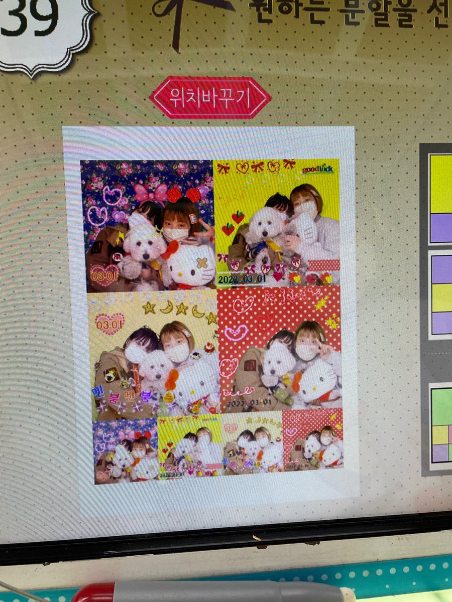 홍대수바코에서 귀여운 레트로스타일 사진촬영 찍어보세요! 90’s 감성으로 재밌게 꾸미고 사이좋게 나눠 행복하게 하루 마무리🌼🌼🌼
#홍대 #홍대수바코 #수바코 #빈티지 #레트로사진기