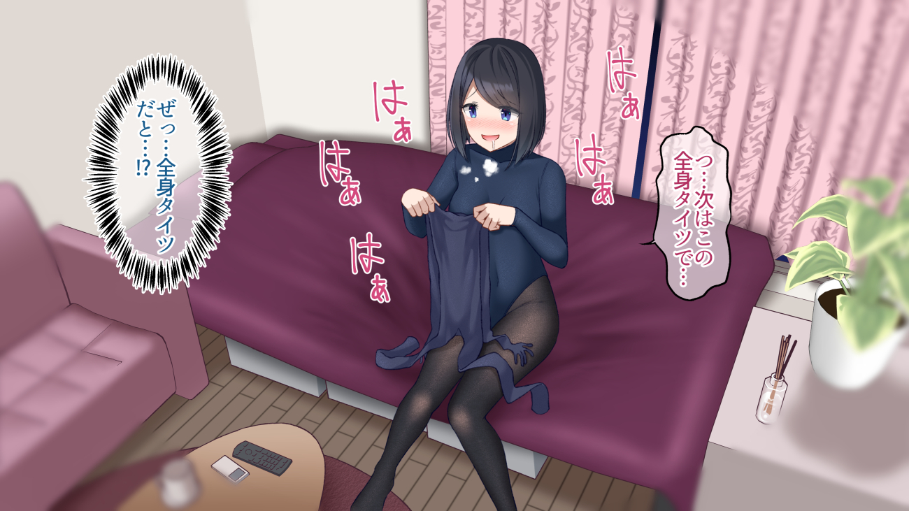 ぐらんで 日曜日西地区 み 39a ぐらんでのfantia Fanbox更新中 限定の描き下ろしr18イラストや Twitterに掲載したイラストや漫画のぴっちり衣装 R18差分などを掲載しています ご支援により 活動の源になりますので興味のある方は是非よろしくお願いし