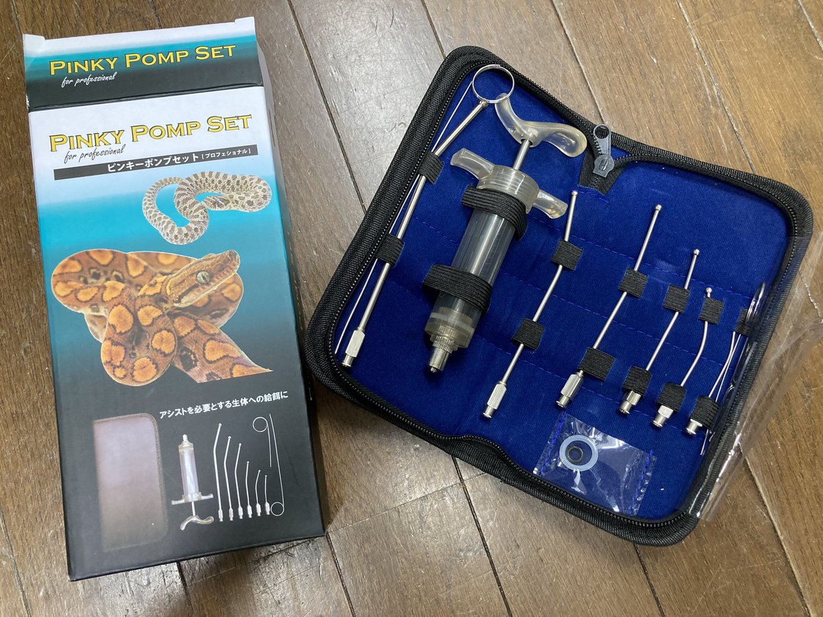 HEROより新商品！ ・ピンキーポンプセット(アシスト給餌) ・ハッチング