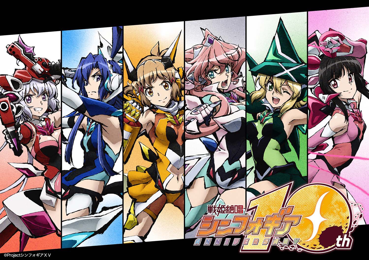 戦姫絶唱シンフォギア على X: 