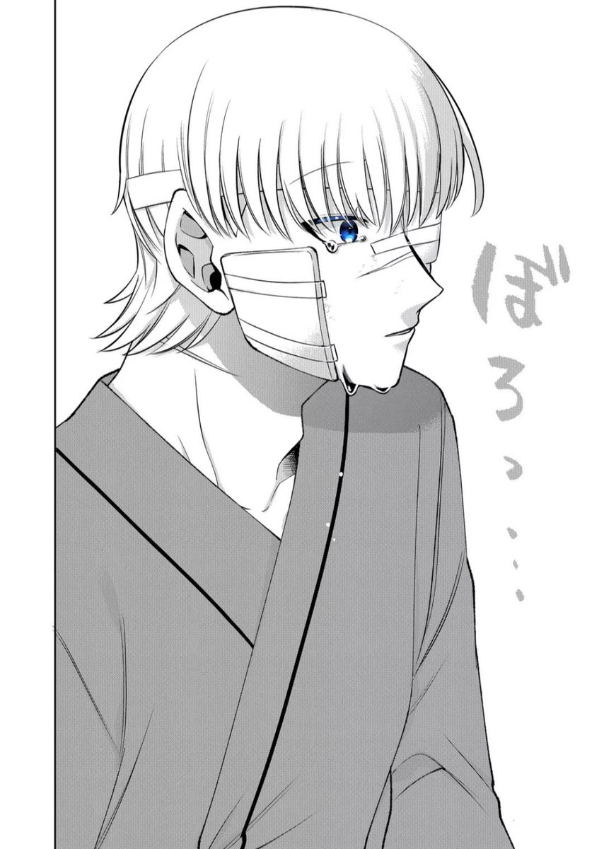 似た者同士の
歳の離れた義兄妹の話 5/5 