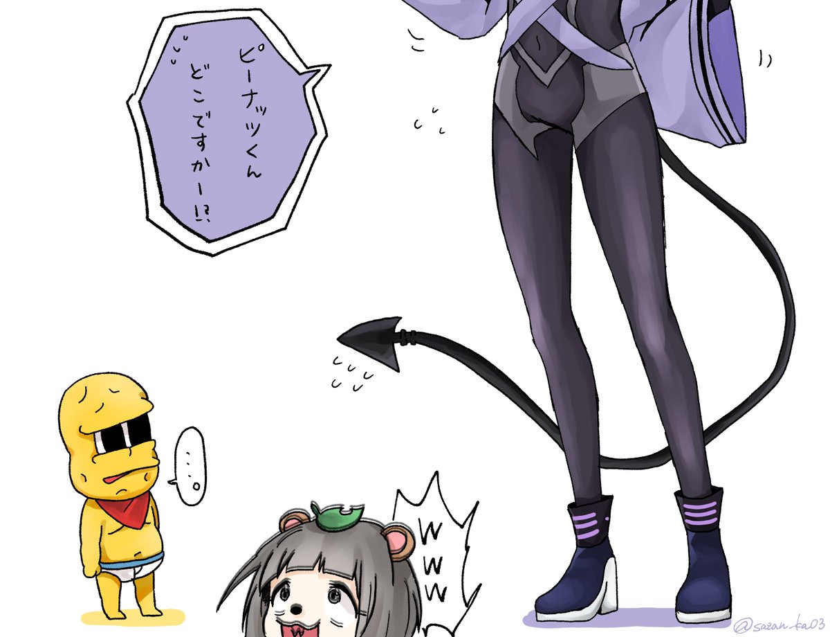 #ミミックアート
#ぽこあーと
#オシャレになりたいピーナッツくん
「おいそこの狸。お前もこっち来い!」