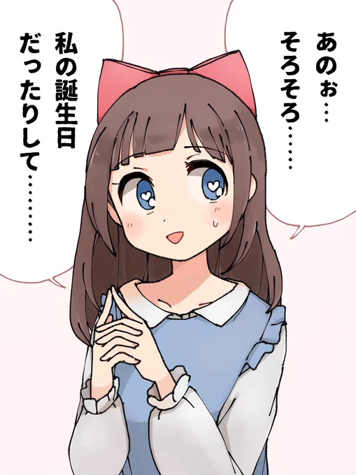 ほしい物リスト貼ってみたりして……
https://t.co/LyX98Ef2NJ 