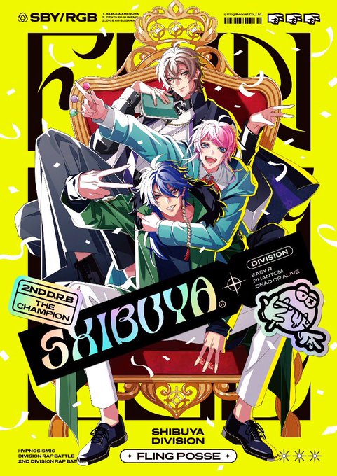 ヒプマイ Fling Posse ポッセ Krevaプロデュースの新曲解禁