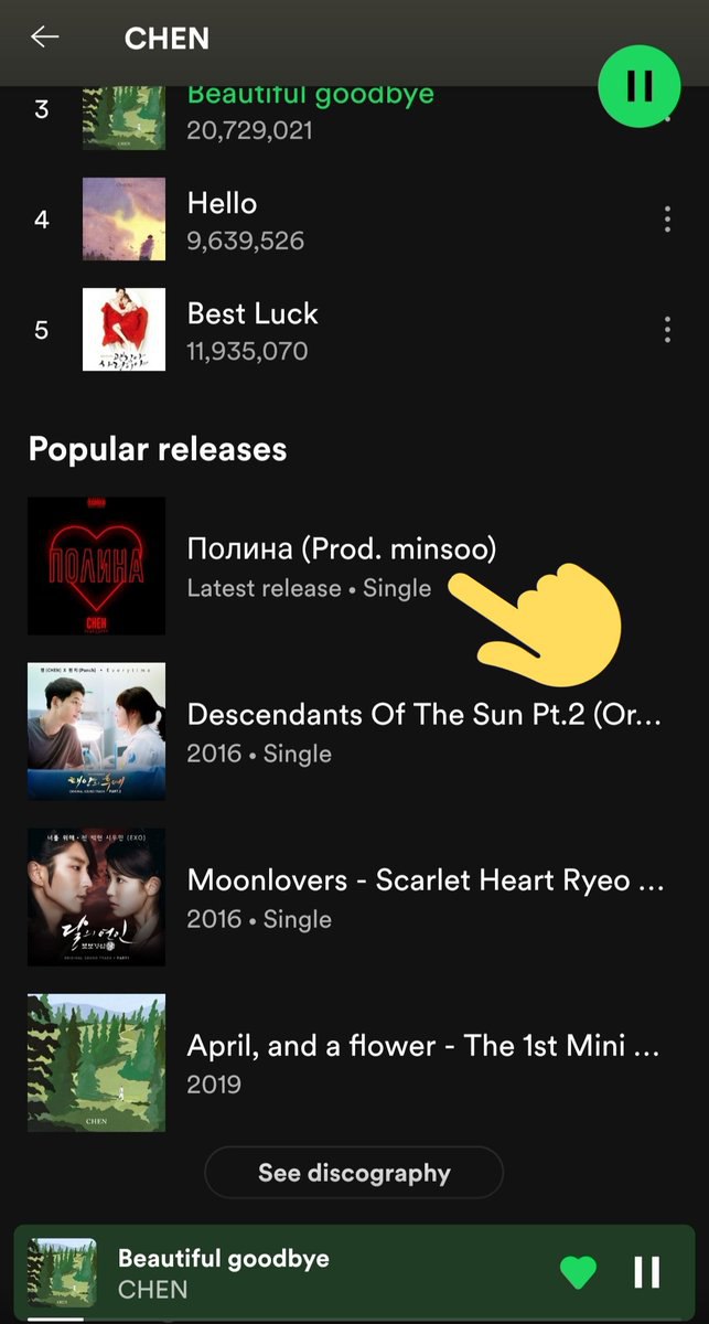 🔴 با فرمت زیر توی توییتر توییت بزنید.

Hello @Spotify @SpotifyCares @SpotifyKDaebak ,
We'd like to inform you about a mistake in CHEN (from KPop group EXO) Channel.
This new single DOES NOT BELONG to CHEN.
Please fix this mistake as soon as possible.Thank you 
@weareoneEXO #CHEN