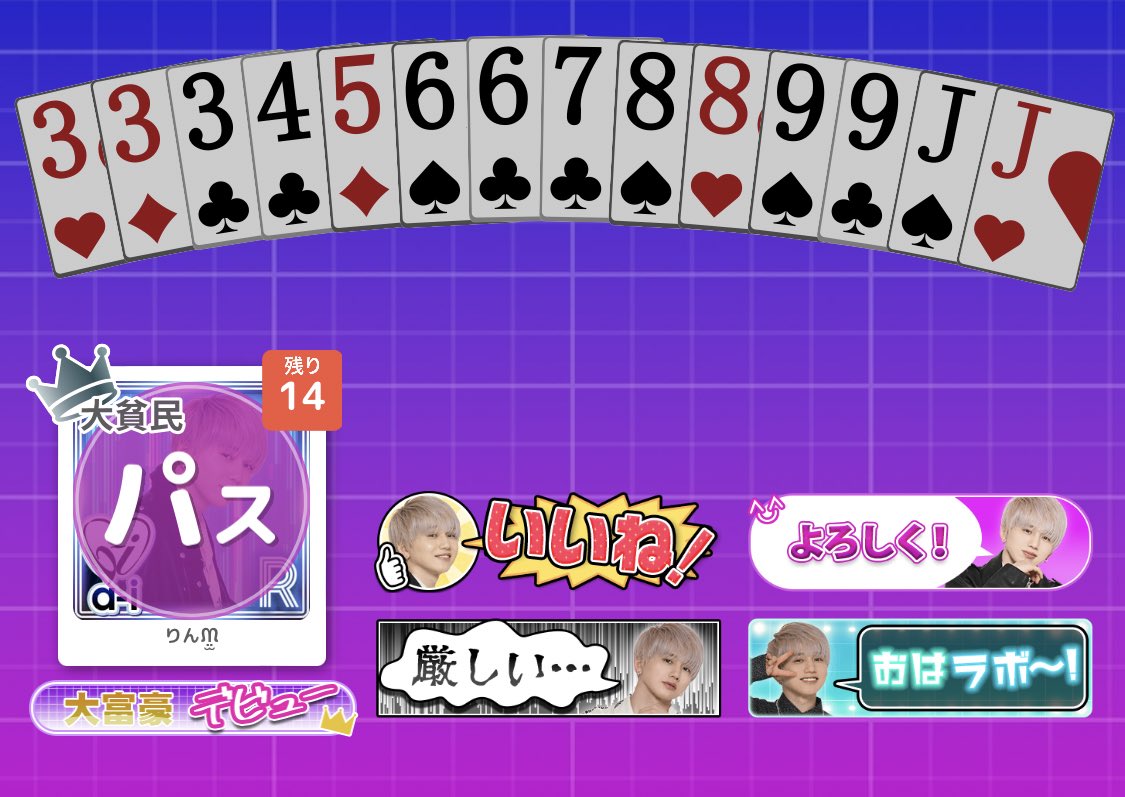 どこまでルールあるのかいまいちわかってないんだけど、階段は無い？スペ3で上がれないのは知らなかったー😭😭😭