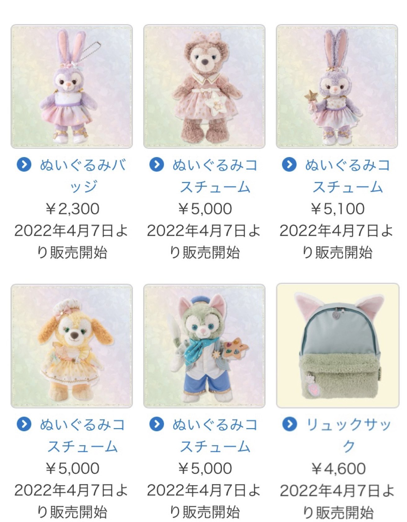 ユキ 4 7 4 22 5 10 M 0716 Cas Twitter
