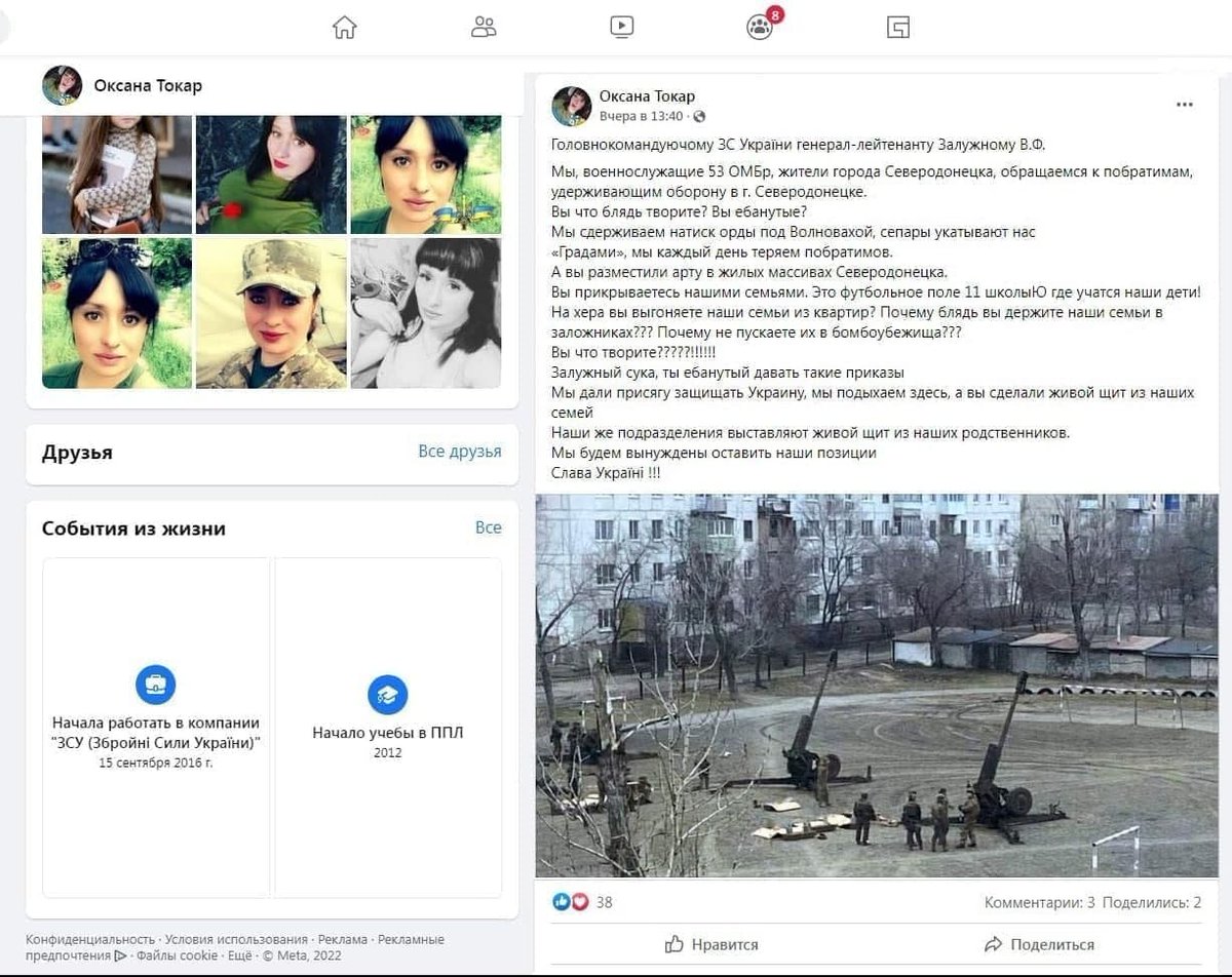 Внезапно