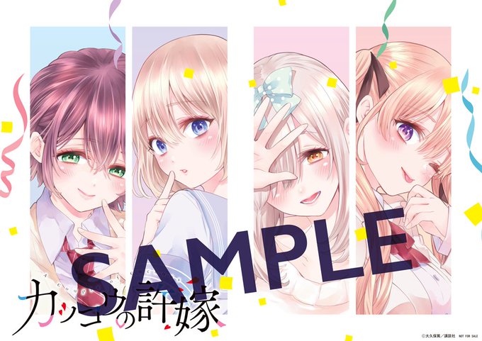 「4girls sailor collar」 illustration images(Latest)｜21pages