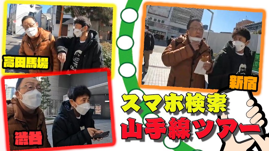 浜田雅功 芸能界常識チェック が突然の打ち切り 終わっても全然いい 趣味女子を応援するメディア めるも