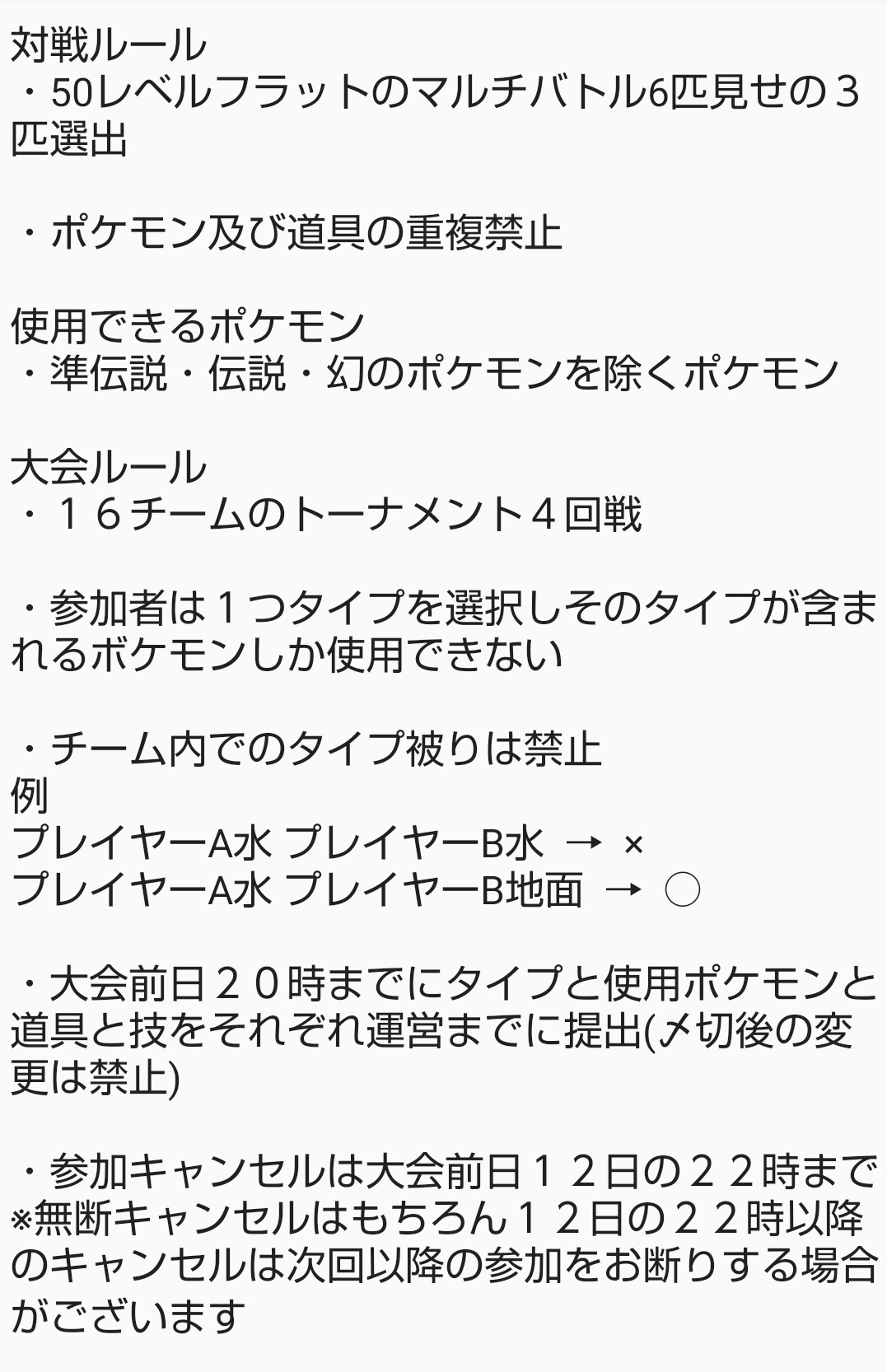 ポケモン対戦 Twitter Search Twitter