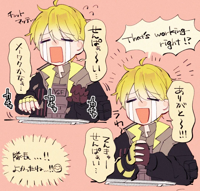 #Briskart 今日の隊長日記 