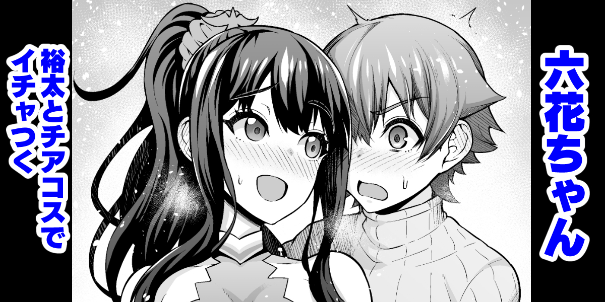 こちらには文字なし差分や陰毛なし差分を全体無料公開してます!
あんこまんを応援していただける方はぜひ感想、もしくはこの機会にフォローや登録をよろしくどうぞ!
more hentai manga ↓
【fanbox】https://t.co/NeeyL7i9AN
【fantia】https://t.co/D8sdcw8cq5