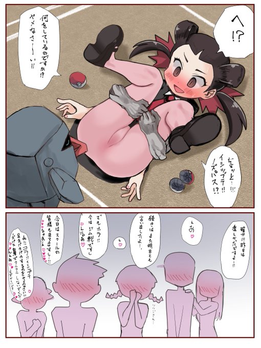 実はポンコツツツジさんをすこれ 