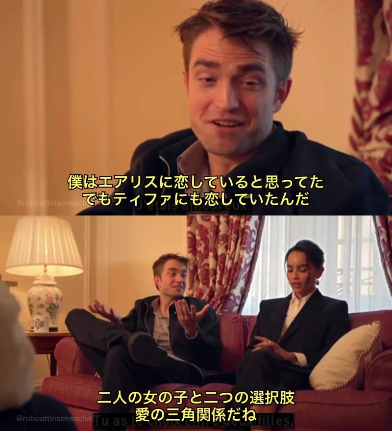 バットマン主演俳優が『FF7』ティファとエアリスにガチ恋www平和な世界だ…