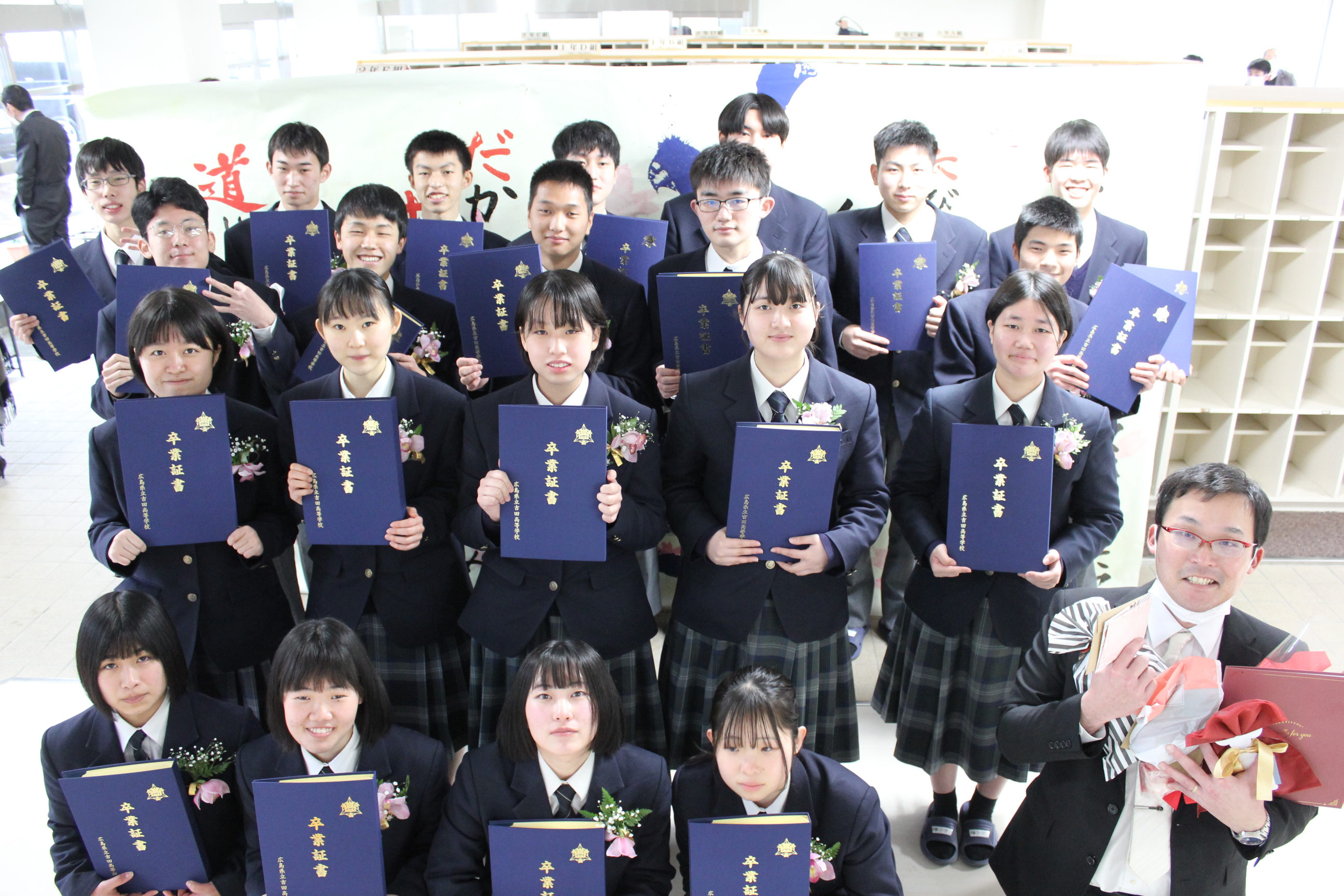 広島県立吉田高等学校 公式 A Tuwita ３年ｅ組 担任 稲垣 大海 電気もつけずに静まり返っていた教室から２年が経ち 一転して明るい笑顔が咲き誇るいいクラスになりましたね 前に立って話をした今までとは変わって これからは進んでいく君たちを後ろから見守っ