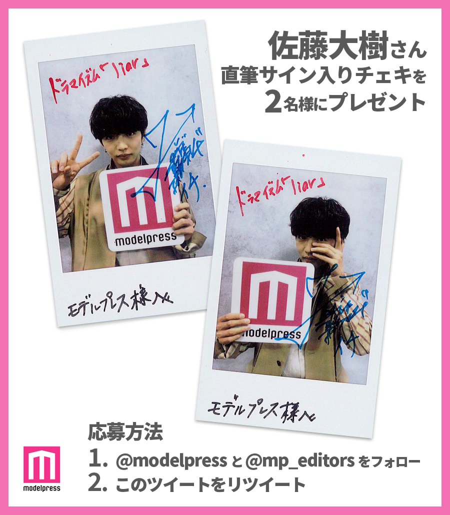 讃美歌非売品直筆サイン入りパネル lhee.org