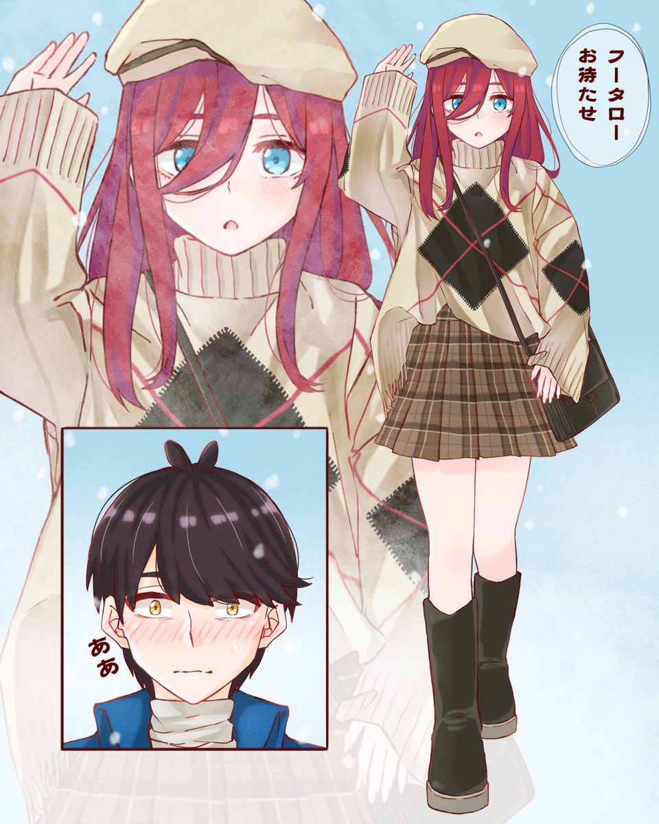 デート三玖

#五等分の花嫁 