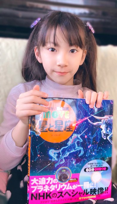 Twitterのコスプレ画像29