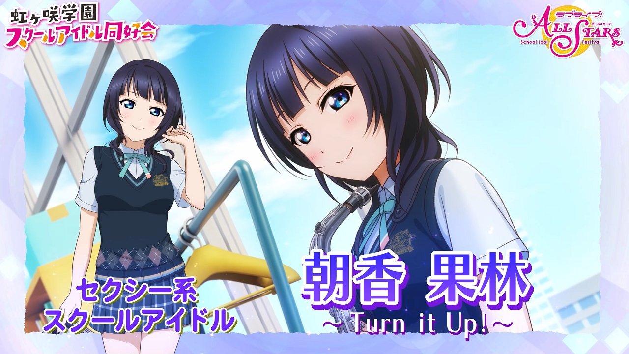 ヴァイス】ラブライブ！虹ヶ咲学園 SSP 絶高確 朝香果林 サイン