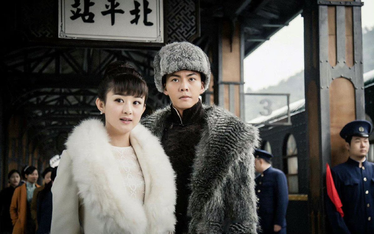 загадочная девятка сериал 2016. таинственная девятка сериал. таинственная девятка дорама. дорама таинственная девятка the mystic nine lao jiu men. уильям чань таинственная девятка.