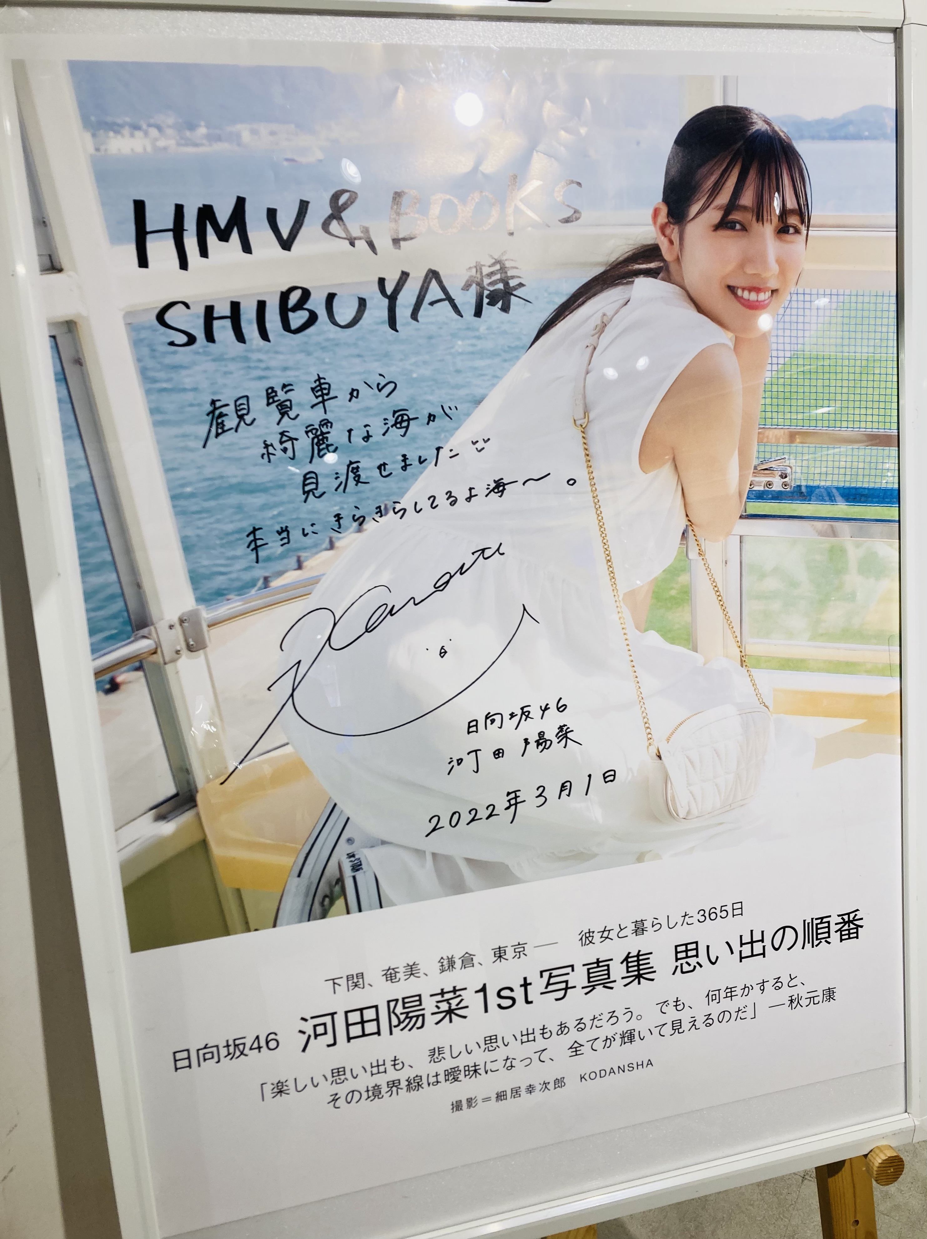 HMV&BOOKS SHIBUYA on X: HMV&BOOKS SHIBUYA on X: