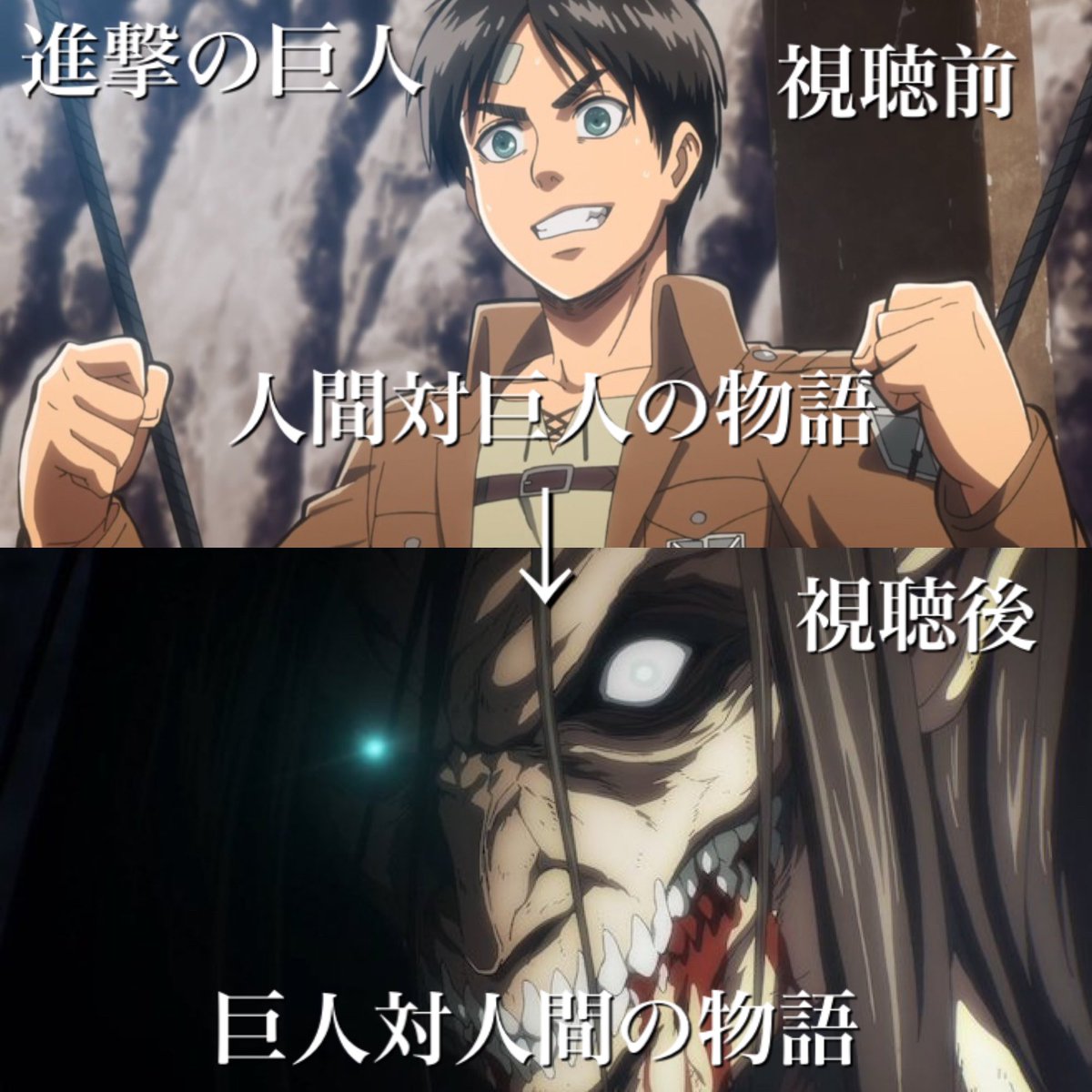 Yu06095894's tweet photo. アニメ見る前と後の印象の違い
 #アニメ好きと繋がりたい 
 #いいねした人全員フォロー https://t.co/uMdIBfYWfI
