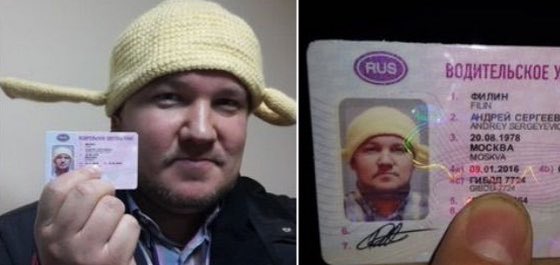Смешные фотки паспорта