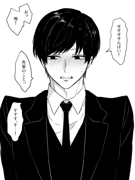 Astelyssm's tweet photo. （先輩、好きです）／つじ　#wtプラス https://t.co/4LYQ9YTZm3