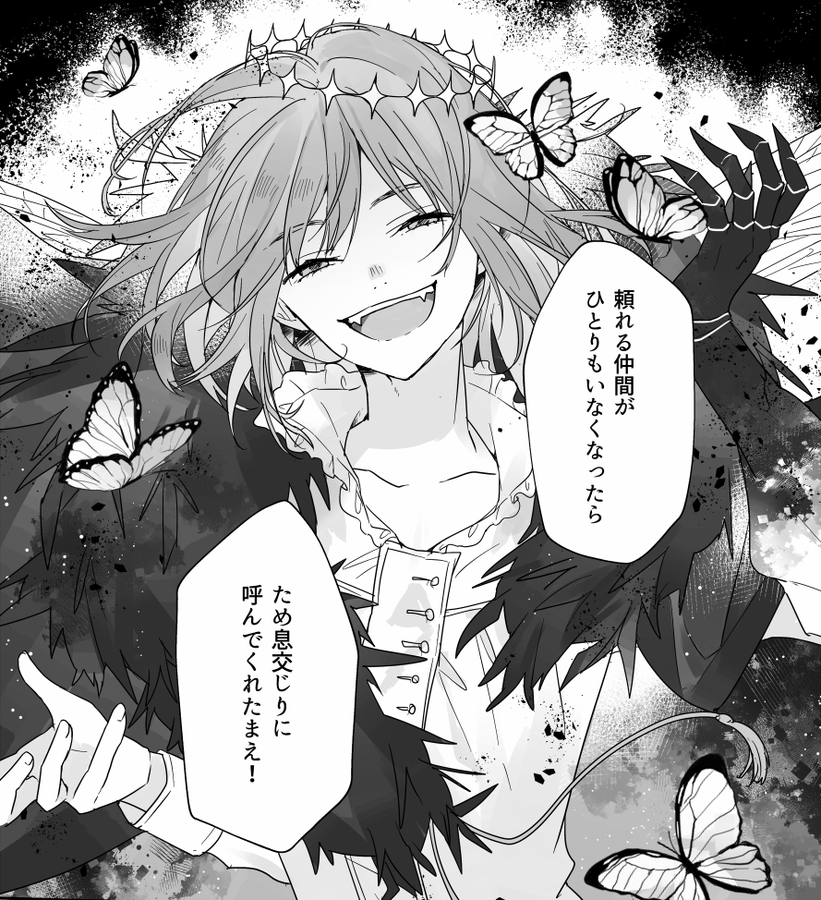 Fgo 首をかしげるネモくん等イラスト 漫画まとめ Fateツイッター情報まとめ