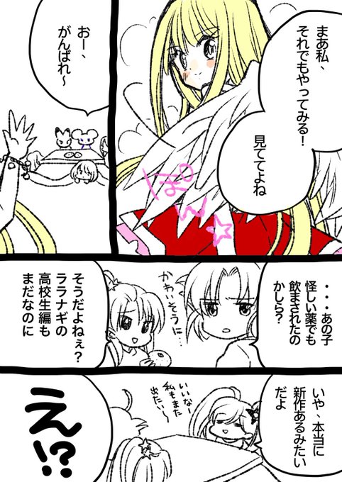 もりちかこ フクダツバキさん の人気ツイート 1 Whotwi グラフィカルtwitter分析