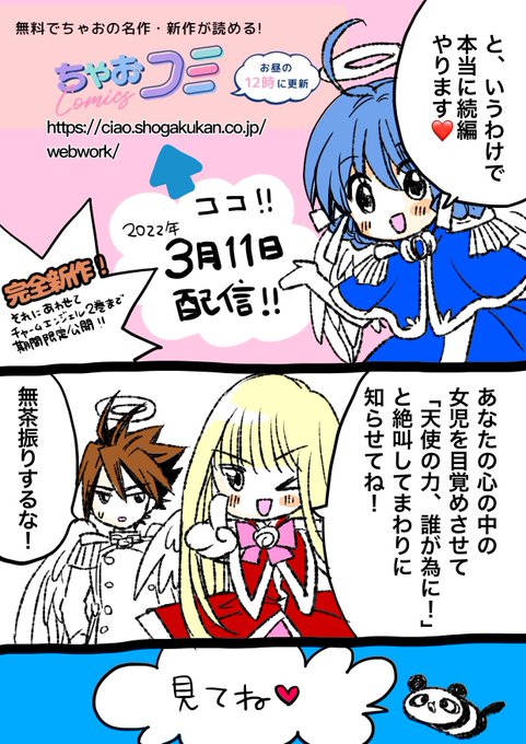もりちかこ フクダツバキさん の人気ツイート 1 Whotwi グラフィカルtwitter分析 もりちかこ フクダツバキさん の人気ツイート 1 Whotwi グラフィカルtwitter分析