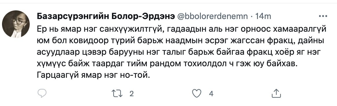 Хариад tweet media