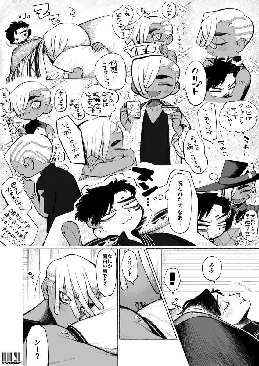 シアプト
かわいい26歳が目の前にいるだけ 