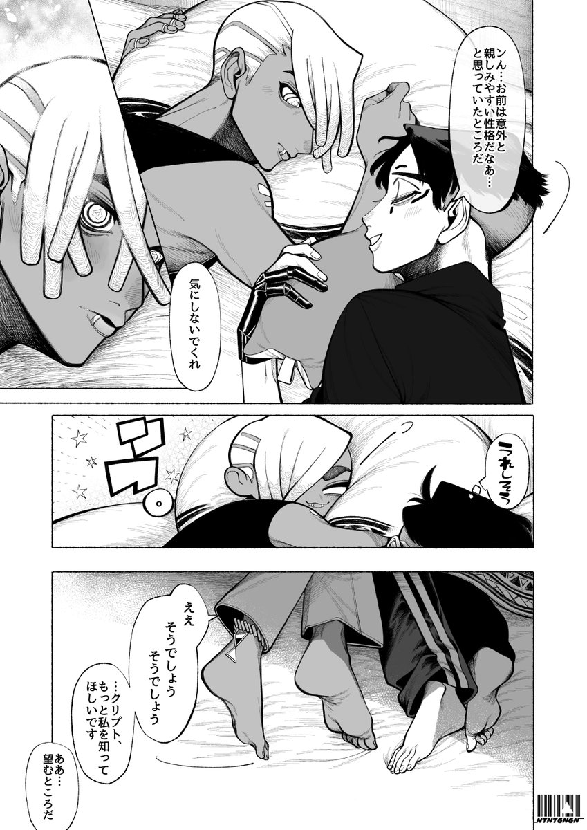 シアプト
かわいい26歳が目の前にいるだけ 