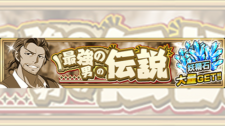 ギルダーツのtwitterイラスト検索結果