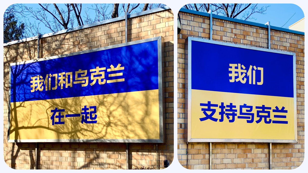 🇨🇦 solidarity with 🇺🇦 and its people on display with the new embassy banners. #StandWithUkraine