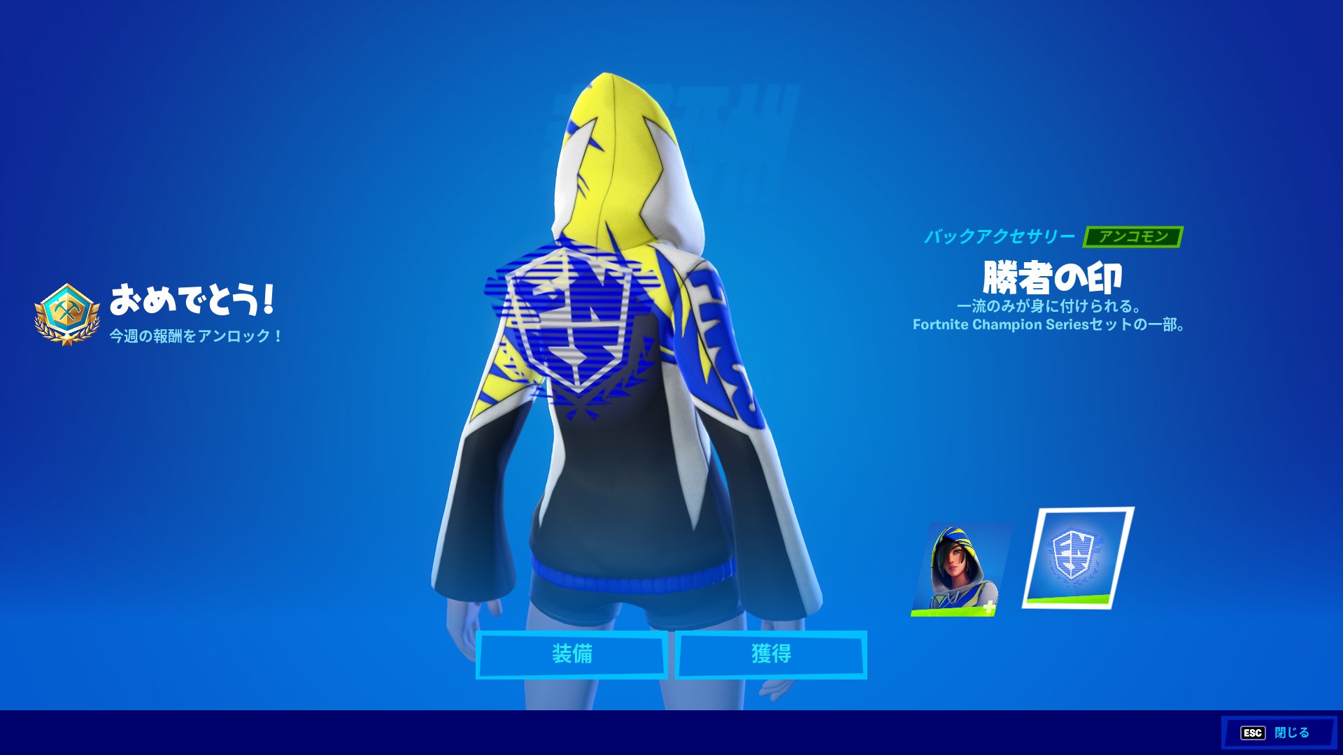Fortnite フォートナイト  ピンバッチ フォートナイトにテックフューチャー パックが登場 - YouTube
